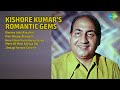 किशोर दा के रोमांटिक गाने | Kishore Kumar Songs | Diwana Leke Aaya Hai | Meri Bheegi Bheegi Si
