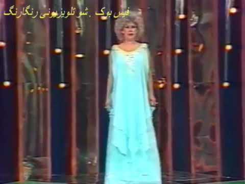 مرسده پرواز کامل