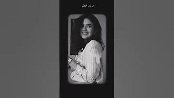 ياس خضر ناوي كليبك هجر كليبي لايك اشتراك ياس خضر ممكن اشتراك أصدقائي حلمي اوصل 1000 مشترك 