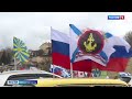 В Севастополе состоялся автопробег в поддержку Президента и армии России