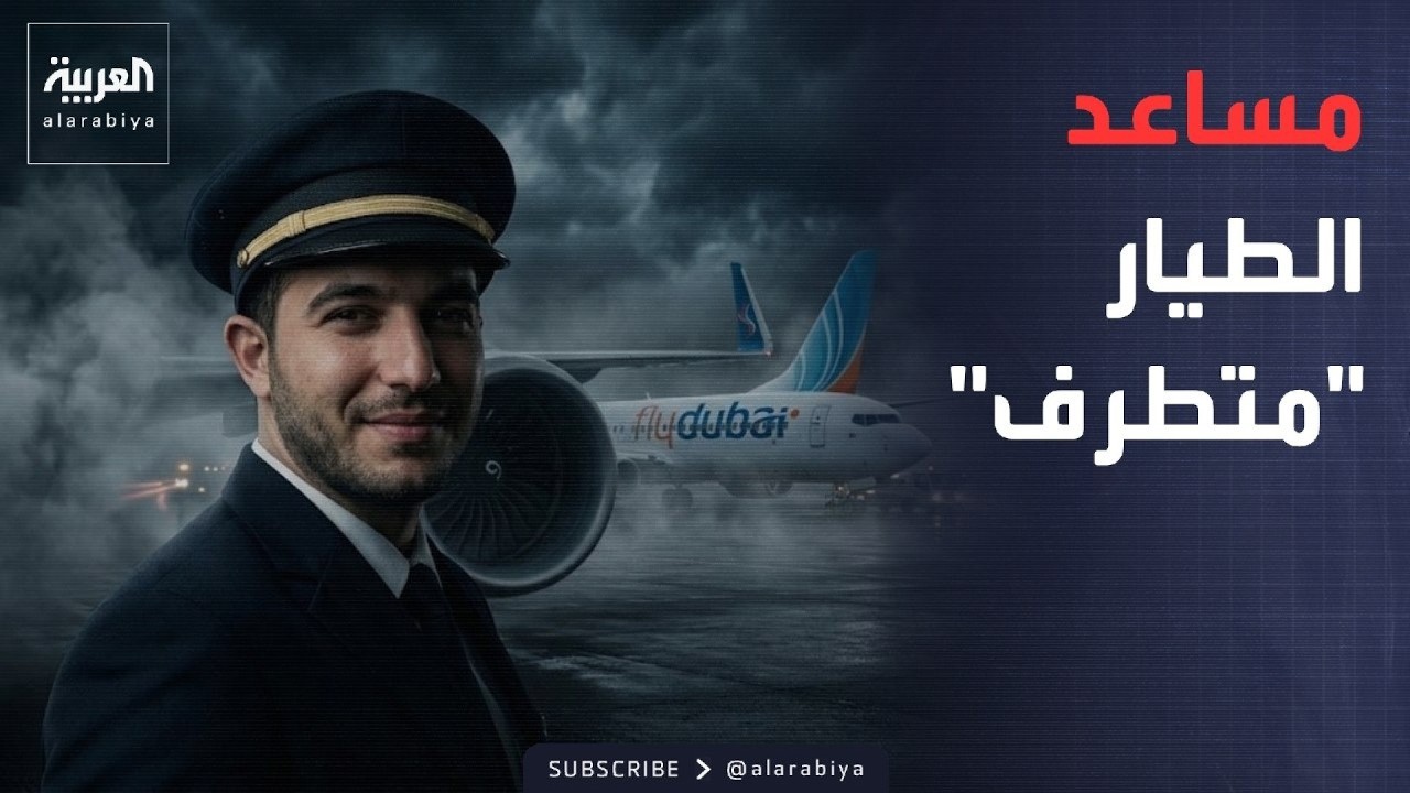 ������� ��� ��� | -����� ������ �� �����-.. ������ ��� ����� ���� -���� ���-
 - نشر قبل 34 دقيقة