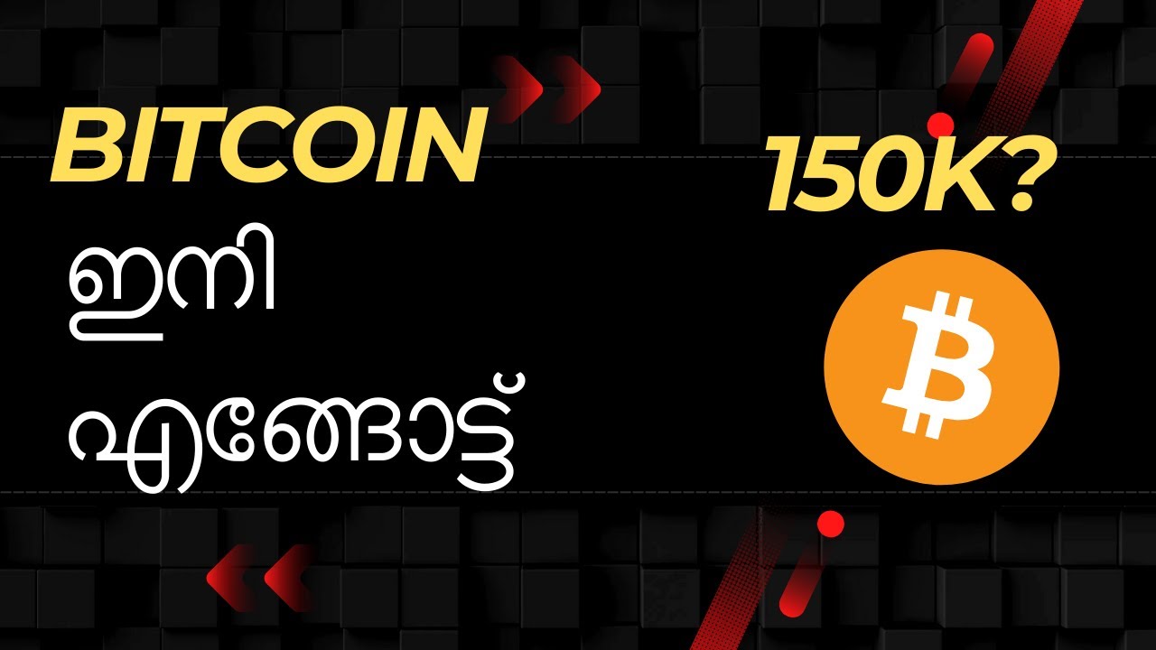 Bitcoin Chart Analysis | Crypto Malayalam |