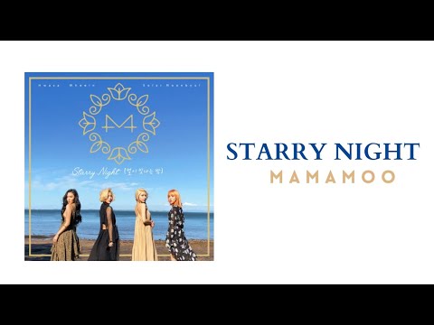 Lirik & Terjemahan Lagu Starry Night - Mamamoo