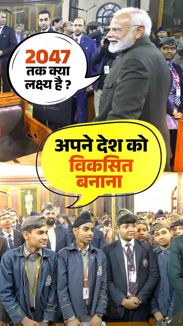 PM Modi's inspiring chat with Yuva Shakti | Parakram Diwas | #shorts