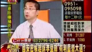 NTW 1400 20110702 8