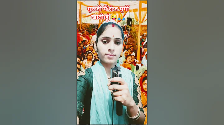 Guruji, I eat chicken every day...🙏🙏#guruji #anrudhacharya