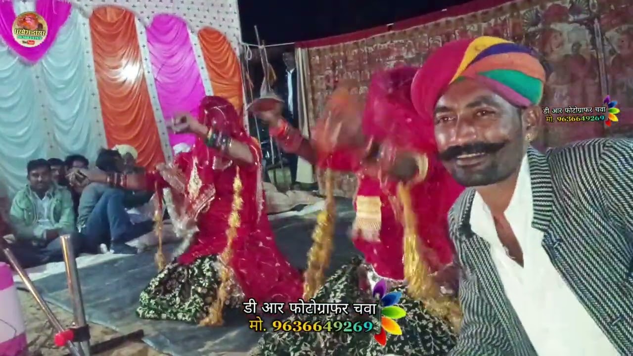 पाबूजी री पड़ किशन भोपा पार्टी भैराराम जी धरमेश डांसर चवा बाड़मेर 