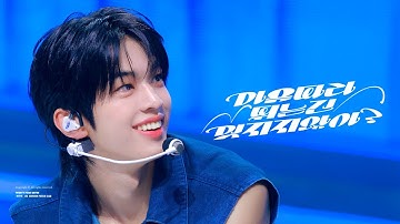 [4K] 250421 TRY WITH US 쇼케이스 투어스 - 마음 따라 뛰는 건 멋지지 않아? (도훈 FOCUS)