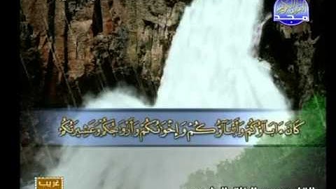 سورة التوبة 6 الى 33 ــ عبدالرزاق الدليمى