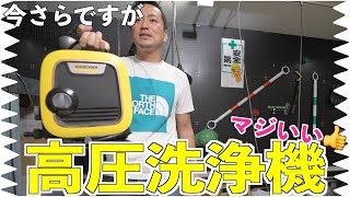 紹介してなかったお気に入りと最近買ったもの６選
