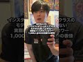 これに本気で求愛する男おらんやろ。珍棒で動いとるやろけ? #あるある