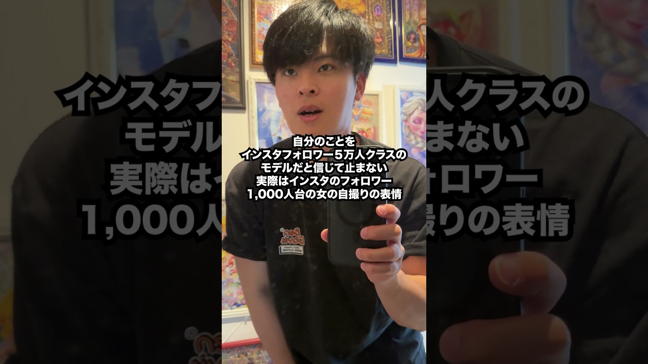 これに本気で求愛する男おらんやろ。珍棒で動いとるやろけ? #あるある