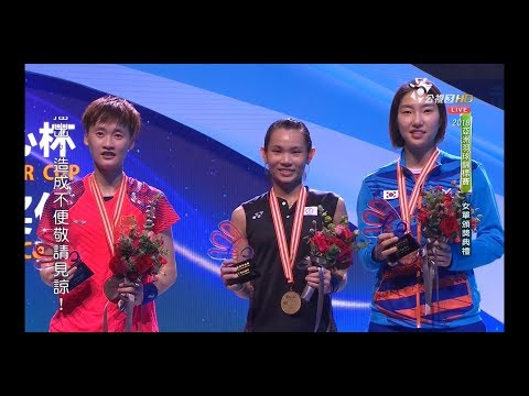 羽球亞錦賽-戴資穎vs陳雨菲 20180429 公視3台 Tai Tzu Ying vs Chen Yu fei