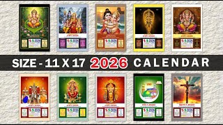 2026 Daily Calendar Design PSD file Free Download  Tamil Video | God Calendar #2026  screenshot 5