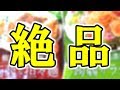 スーパーで見つけた絶品蒟蒻麺!その味やいかに!【糖質制限】【ダイエット】