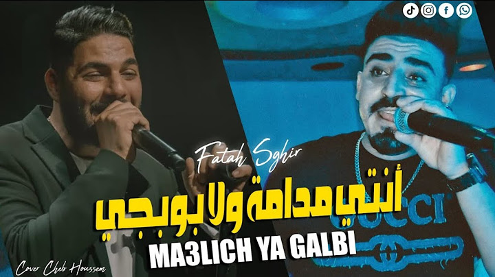 Cheb Fatah Sghir 2025 | أنتي مدامة ولا بوبجي Khliftti Aala Rabi | ft. Mayssoum (Cheb Houssem PUBG)
