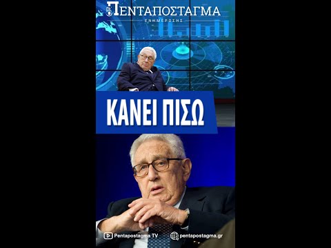 Βίντεο: Πώς να είστε εμμονή με το στρατό: 11 βήματα (με εικόνες)