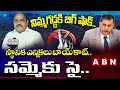 Govt staff will boycott panchayat elections if required: Chandrasekhar Reddy