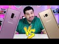 مقارنة  بين s8plus و s9plus أهم الفروقات