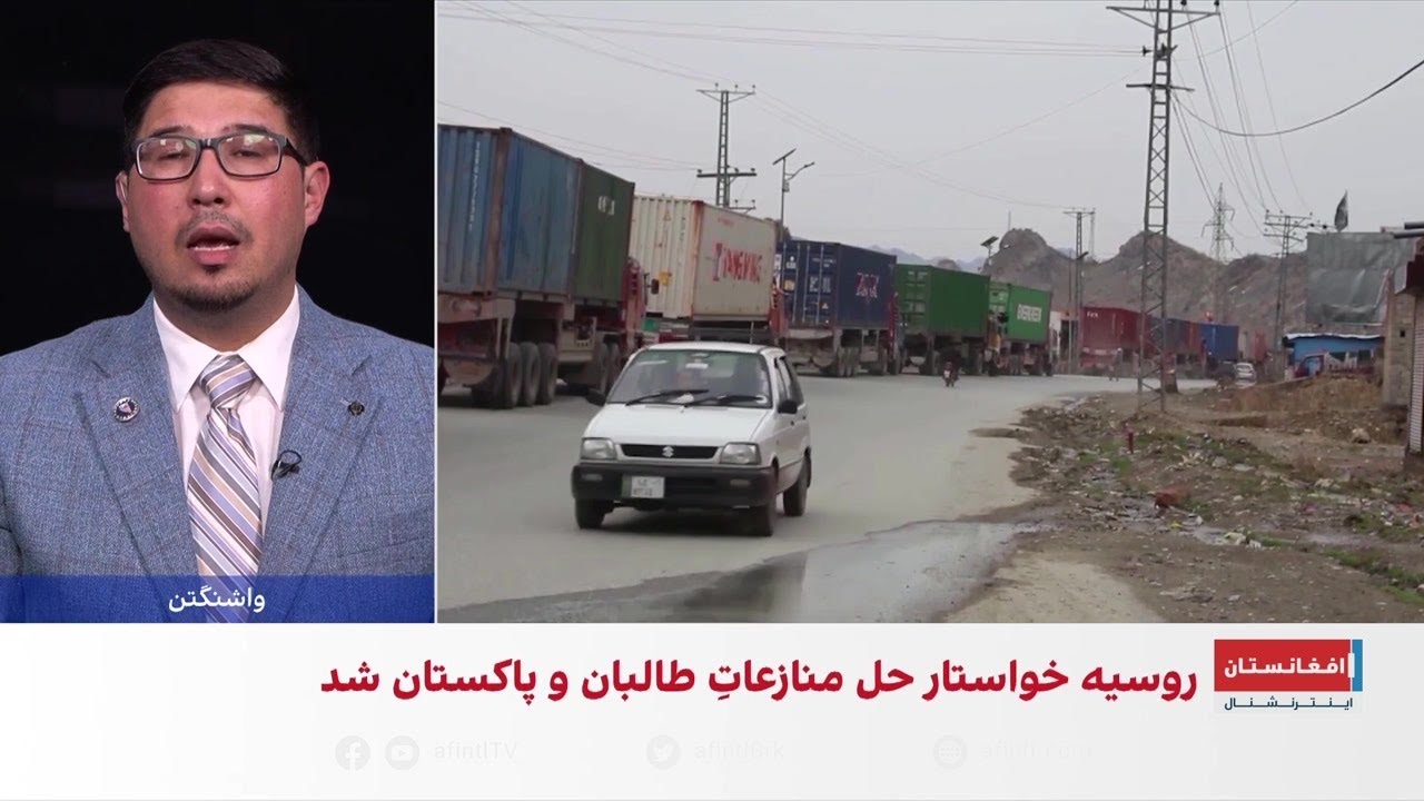 گفت‌وگوی تلفنی لاوروف و متقی درباره تنش‌های افغانستان و پاکستان