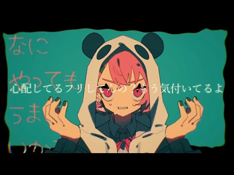 d:o:e:s:n:’:t: w:o:r:k: meme【🌈🕒//🖥️/🎋】■手描き