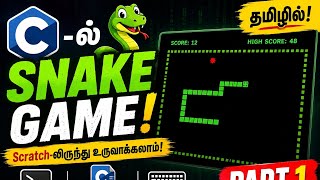 தமிழ் Create Snake 🐍 game 🎮 in C from scratch தமிழில் - console base game C programming Part 3
