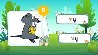 Which "H-prefix" Word Is It? Game screenshot 5