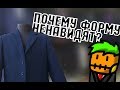 ШКОЛЬНАЯ ФОРМА КАК ПЕРЕЖИТОК ПРОШЛОГО(специально для 1 сентября)