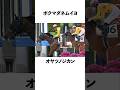 ボクマダネムイヨ　オヤツのジカン