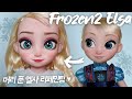 (ENG SUB) 엘사 베이비돌 리페인팅! 겨울왕국 2 머리 푼 엘사 리페인팅 💙 Frozen 2! Repainting Elsa babydoll