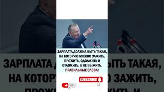 #цитаты #мудрость #мотивация