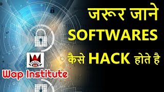 software security system hosted by wap institute powered by sweetus media er saurav screenshot 4