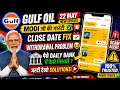 Gulf Oil App 22 May New Update, Gulf Oil Withdrawal Problem Solve, Gulf Oil Fraud Alert, Real / Fake