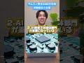 サムスンが超規格外のボーナス支給を行います。#転職 #転職活動 #就職 #就活 #会社員