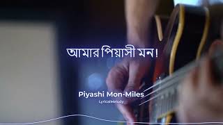 Piyashi Mon || পিয়াসী মন || Miles Thumb