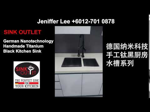 【SINK OUTLET】German Nanotechnology Handmade Titanium Black Series 黑色德国纳米科技手工水槽系列