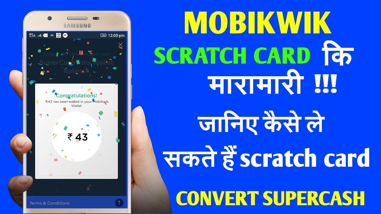 CONVERT MOBIKWIK SUPERCASH HOW TO GET SCRATCH CARD IN MOBIKWIK