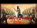 Silappathikaram  story explained in tamil  oru kadha solta sir  