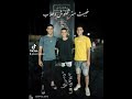 فطين ف ايدو قلم و كتاب    