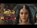 Naagin 7 Latest Update : Reason behind trp down | Ekta Kapoor | Priyanka chahar chudrey 