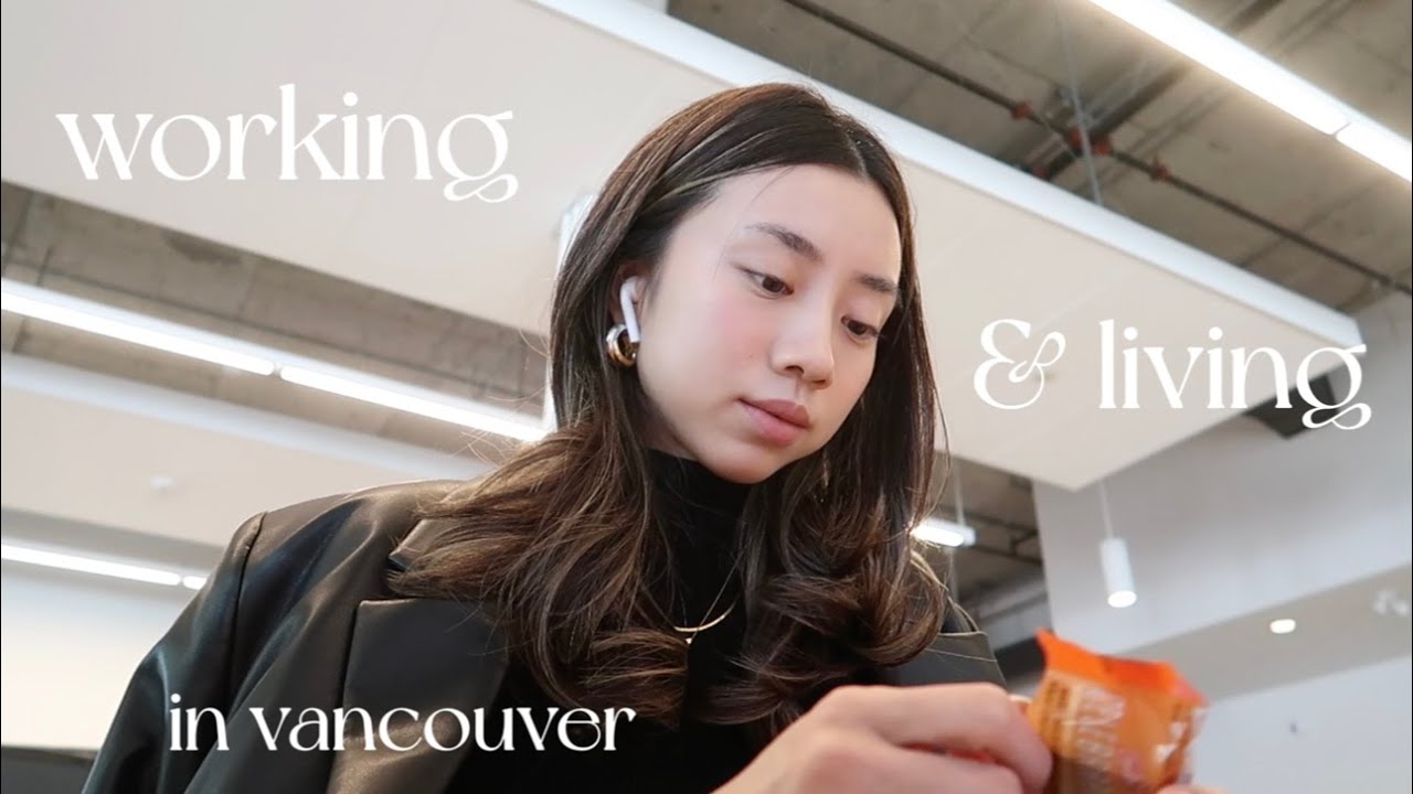 Видеоблог｜работа в Ванкувере, экскурсия по шкафам, болтливый Grwm, офисные будни, визит парня LDR...