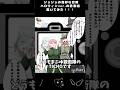 【ジョジョ】ハロウィンver.の若者組描いてみました！！！#ジョジョ #若者組