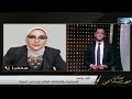 مدرس يتحرش بالاطفال في مدرسة لغات Trending Lawyer Amal Yehia Explore Part 5 