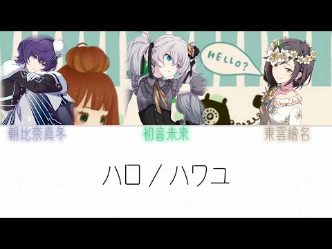 ハロ／ハワユ／25、ナイトコードで。／中文字幕