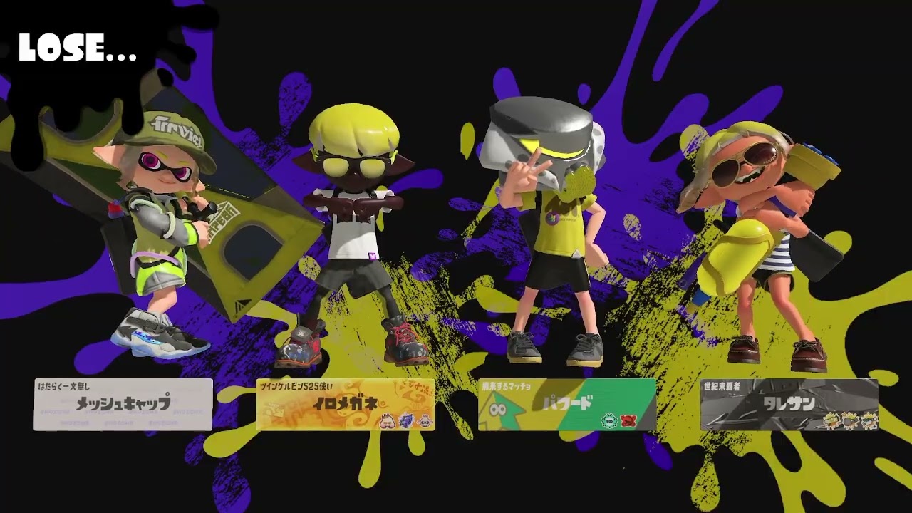 エリアマテガイナメロウ