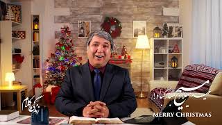 عاقل اب بھی یسوع کو ڈھونڈتے ہیں Akal ab bhi Yesu ko dhundtay hain ZKK350