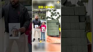 لما ابوك يسألك في الامتحان