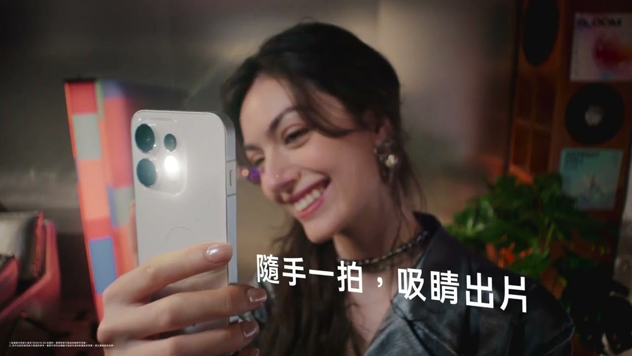 OPPO Reno16 系列 | 怎麼拍都型 解鎖潮流新玩法 縮圖