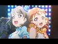 Aqours ラブライブ!サンシャイン!! 第11話挿入歌「想いよひとつになれ」CM (30秒ver.)