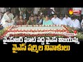 YS Sharmila, Vijayamma pay rich tributes to YSR on his birth anniversary